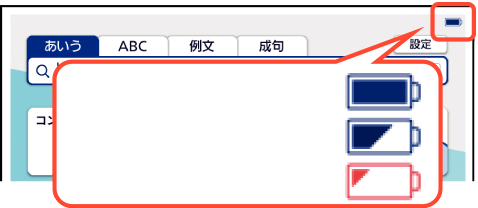 Battery_Level_SP_PC SA2910 + Battery_Level_SP_PC SA2910 Ruby